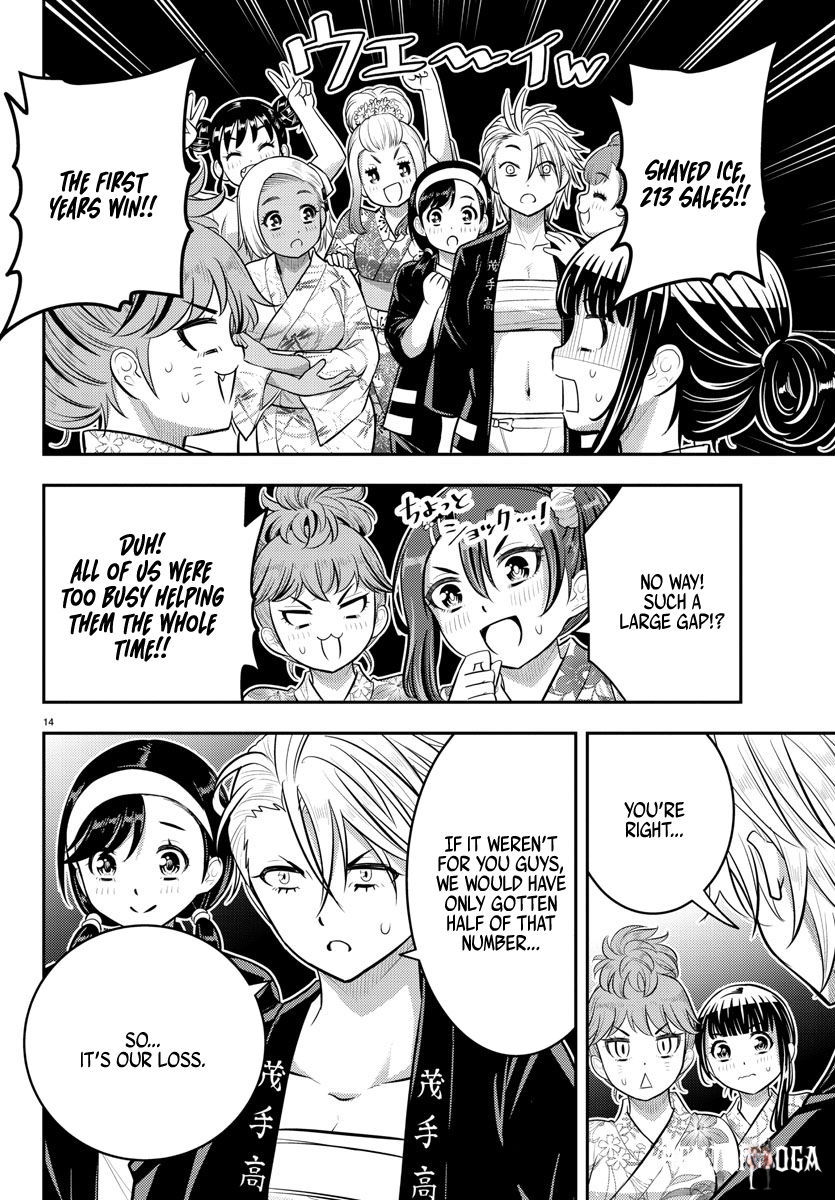 Yankee JK Kuzuhana-chan Yankee JK Kuzuhana-chan Chapter 164 - Page 14