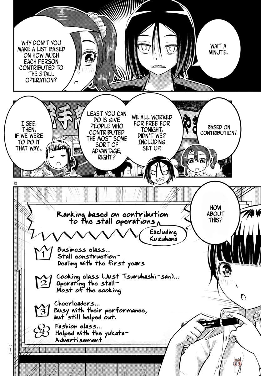 Yankee JK Kuzuhana-chan Yankee JK Kuzuhana-chan Chapter 165 - Page 12