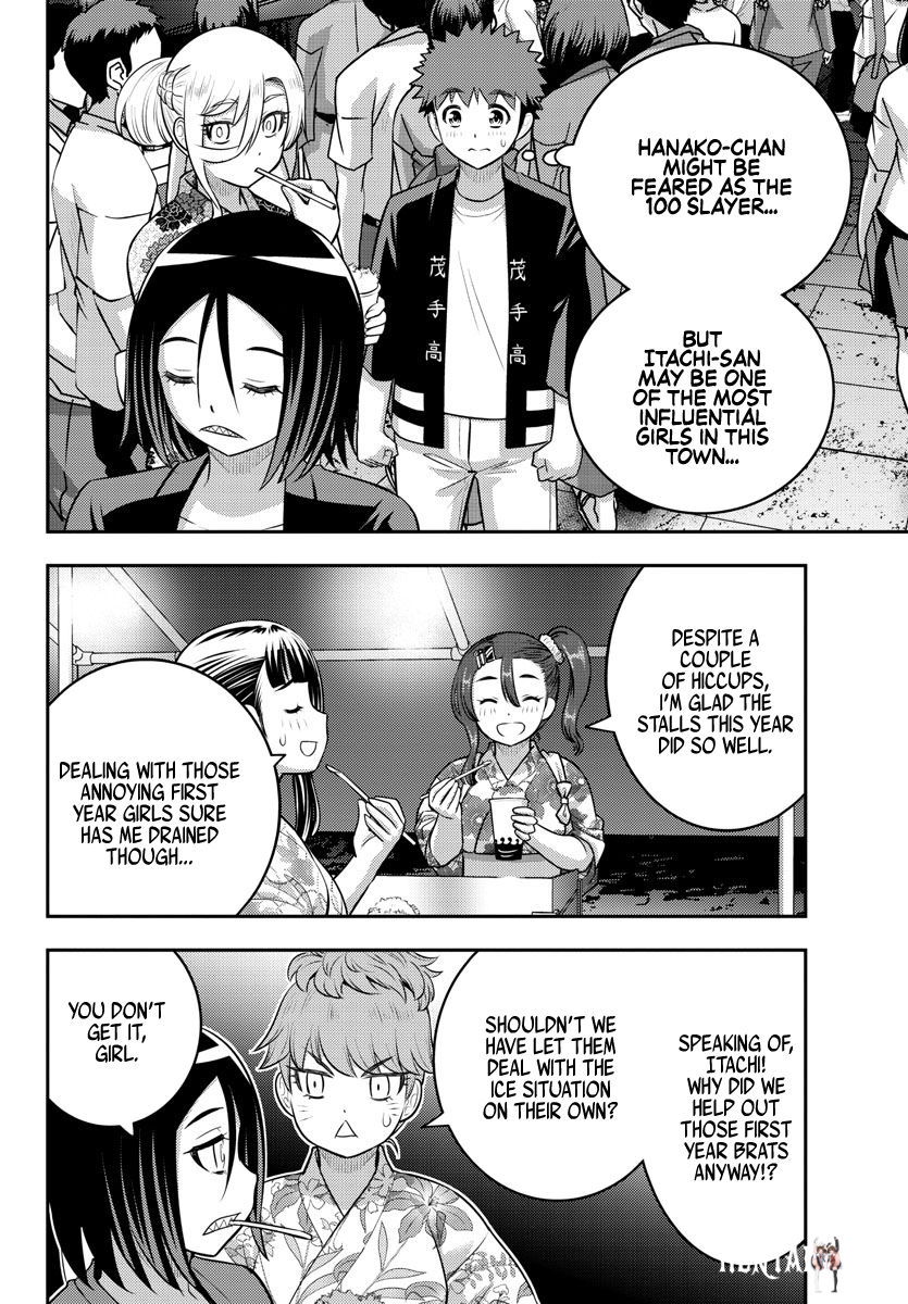 Yankee JK Kuzuhana-chan Yankee JK Kuzuhana-chan Chapter 165 - Page 2
