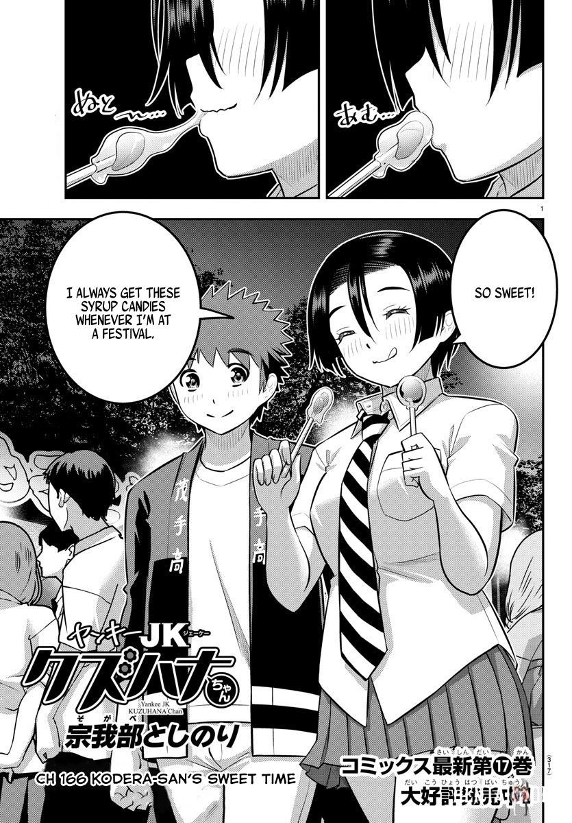Yankee JK Kuzuhana-chan Yankee JK Kuzuhana-chan Chapter 166 - Page 1
