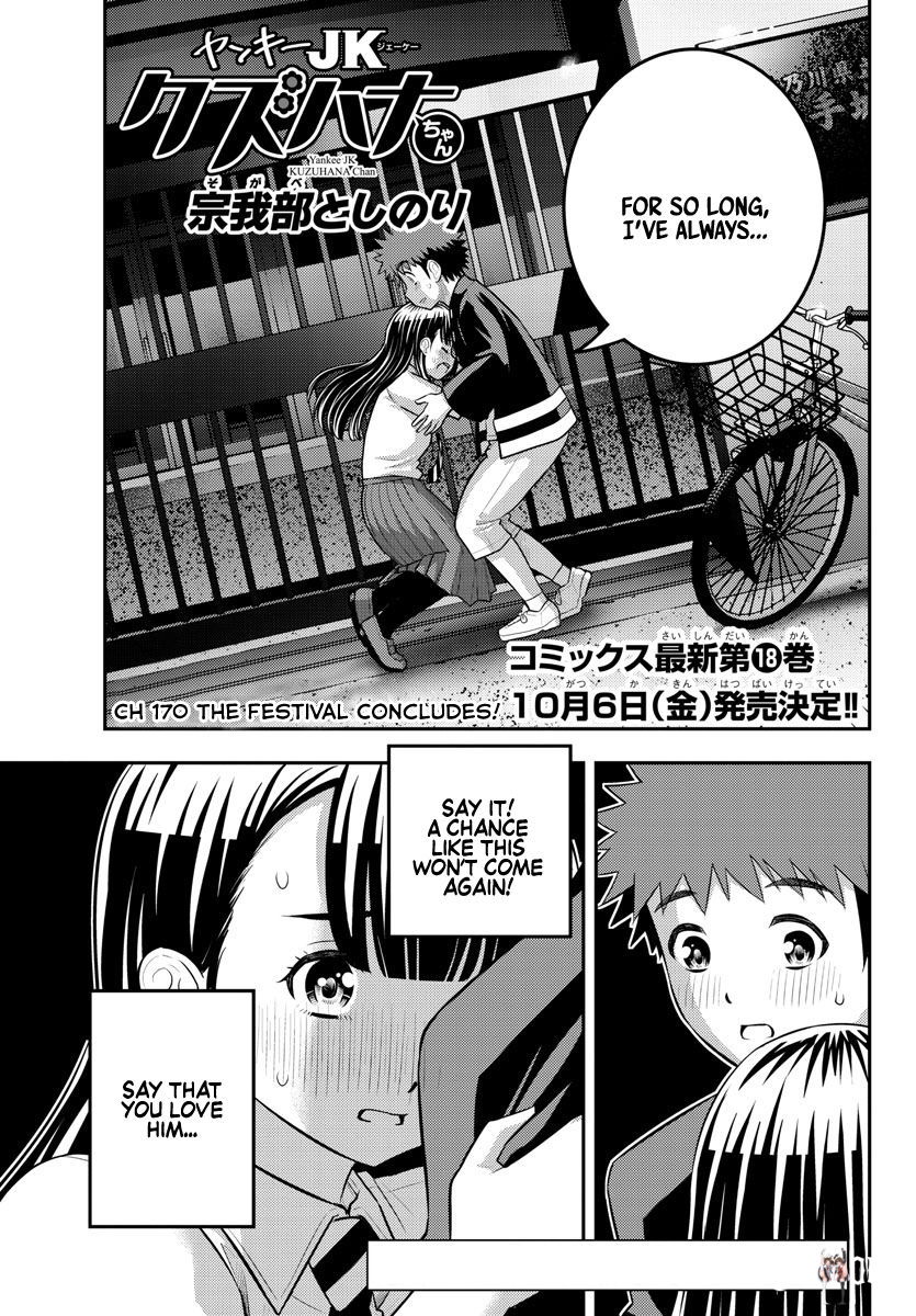 Yankee JK Kuzuhana-chan Yankee JK Kuzuhana-chan Chapter 170 - Page 1