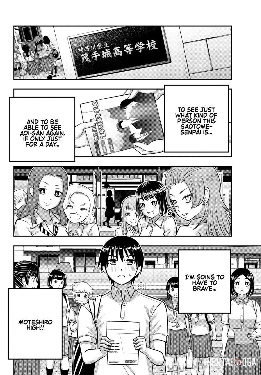 Yankee JK Kuzuhana-chan Yankee JK Kuzuhana-chan Chapter 178 - Page 21