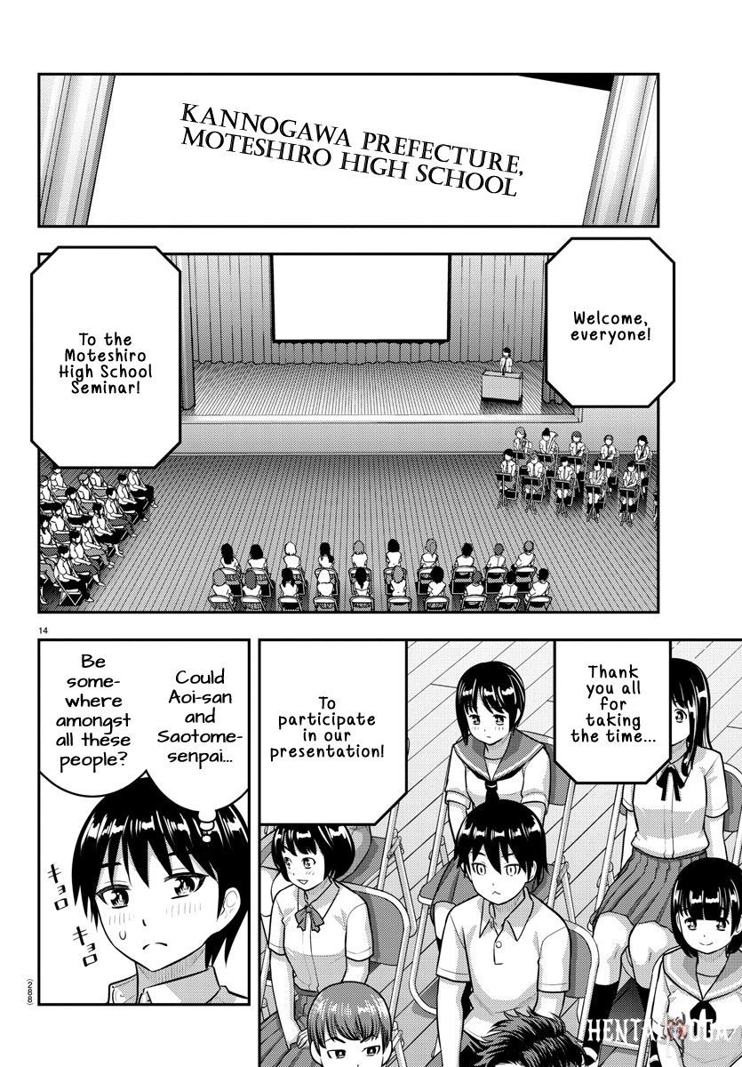Yankee JK Kuzuhana-chan Yankee JK Kuzuhana-chan Chapter 179 - Page 14