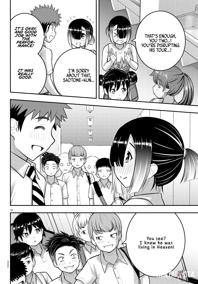 Yankee JK Kuzuhana-chan Yankee JK Kuzuhana-chan Chapter 180 - Page 12