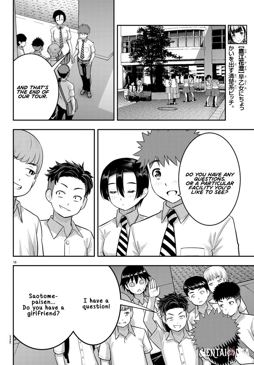 Yankee JK Kuzuhana-chan Yankee JK Kuzuhana-chan Chapter 180 - Page 18