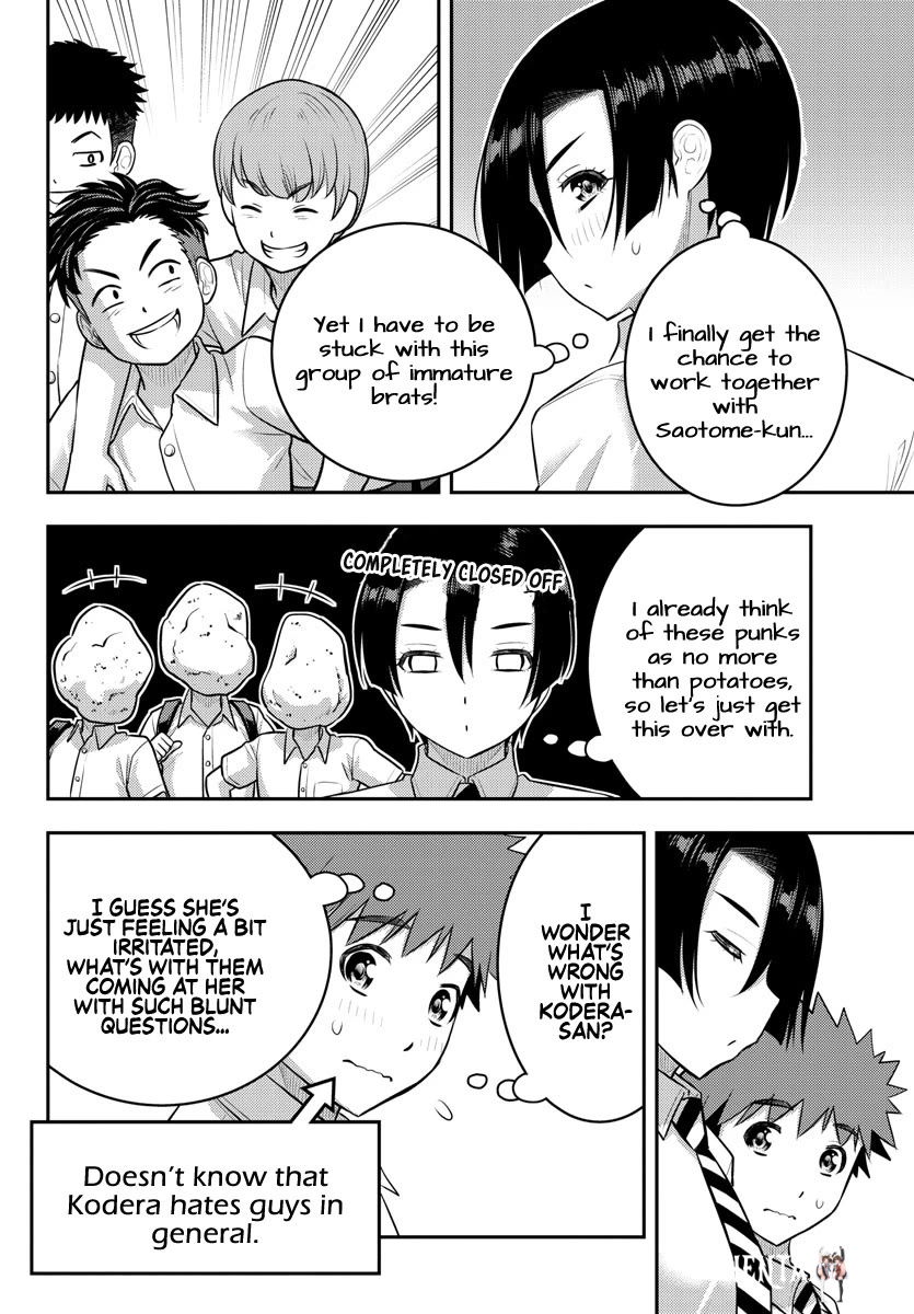 Yankee JK Kuzuhana-chan Yankee JK Kuzuhana-chan Chapter 180 - Page 8