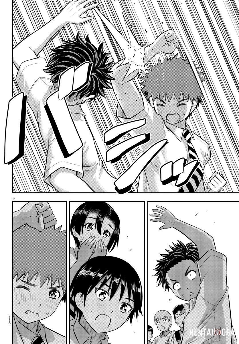 Yankee JK Kuzuhana-chan Yankee JK Kuzuhana-chan Chapter 181 - Page 14