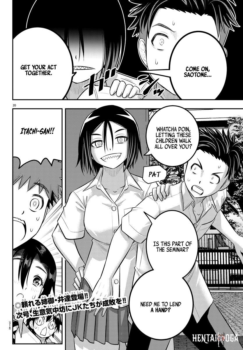 Yankee JK Kuzuhana-chan Yankee JK Kuzuhana-chan Chapter 181 - Page 20