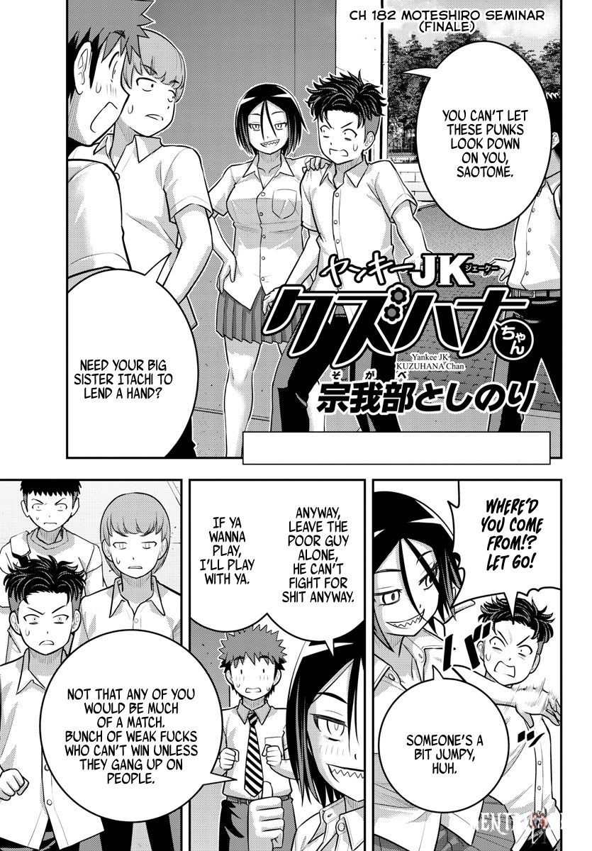 Yankee JK Kuzuhana-chan Yankee JK Kuzuhana-chan Chapter 182 - Page 1