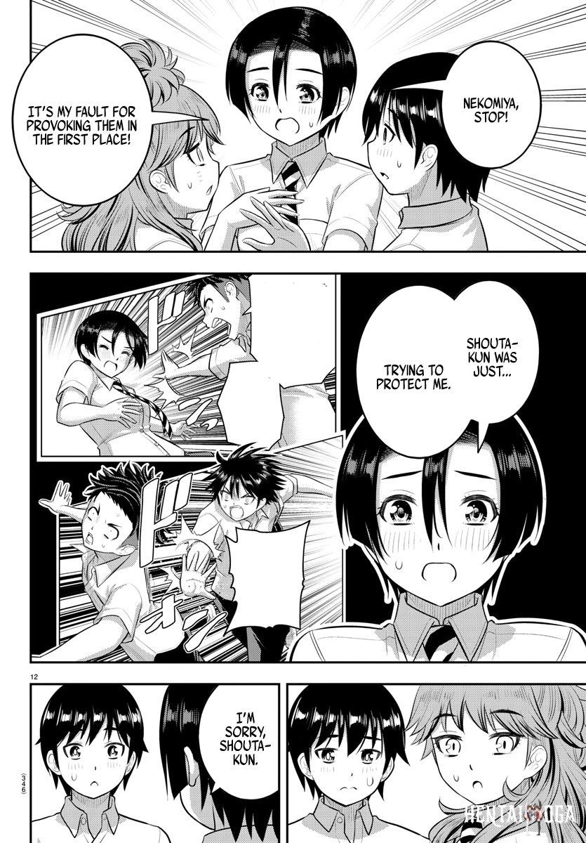 Yankee JK Kuzuhana-chan Yankee JK Kuzuhana-chan Chapter 182 - Page 11