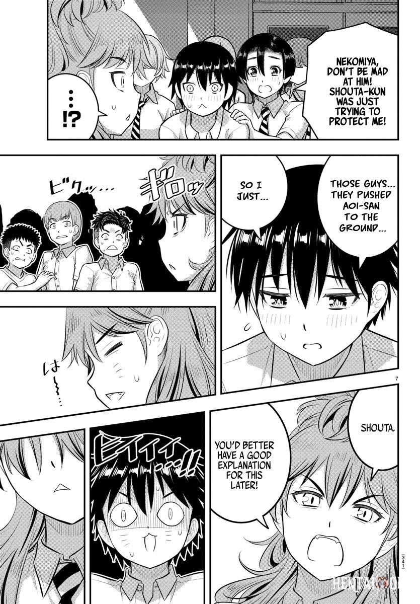 Yankee JK Kuzuhana-chan Yankee JK Kuzuhana-chan Chapter 182 - Page 7