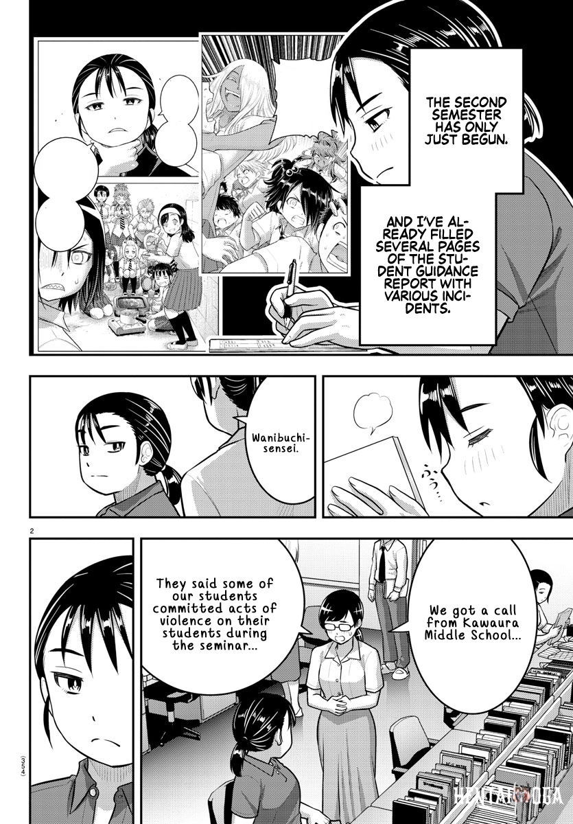 Yankee JK Kuzuhana-chan Yankee JK Kuzuhana-chan Chapter 184 - Page 2