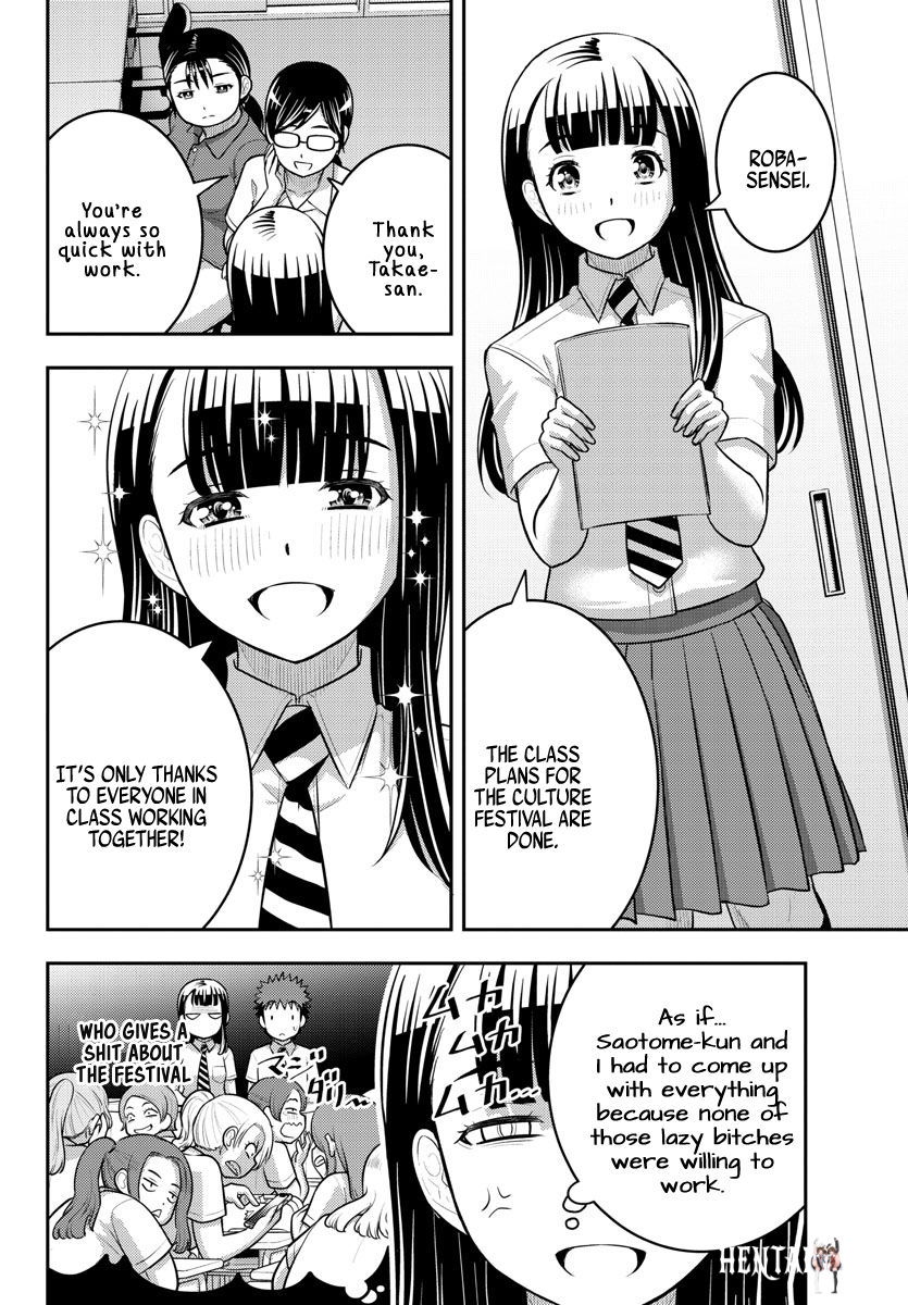 Yankee JK Kuzuhana-chan Yankee JK Kuzuhana-chan Chapter 184 - Page 4