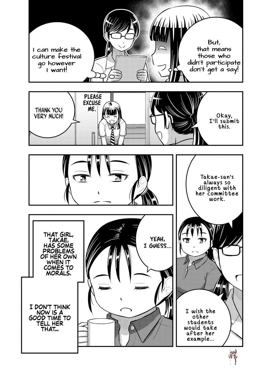 Yankee JK Kuzuhana-chan Yankee JK Kuzuhana-chan Chapter 184 - Page 5