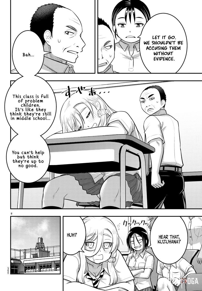 Yankee JK Kuzuhana-chan Yankee JK Kuzuhana-chan Chapter 184 - Page 8