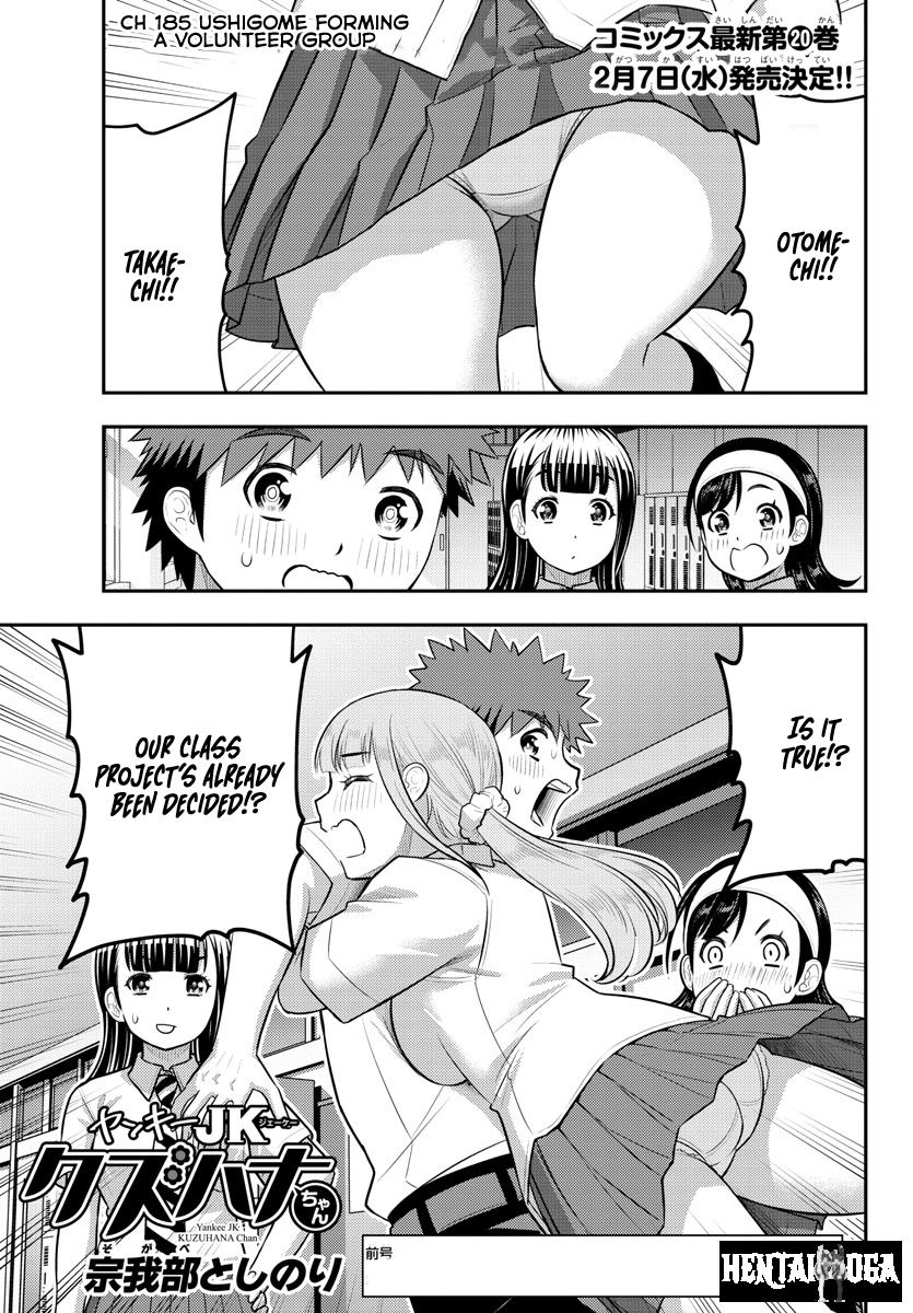 Yankee JK Kuzuhana-chan Yankee JK Kuzuhana-chan Chapter 185 - Page 2