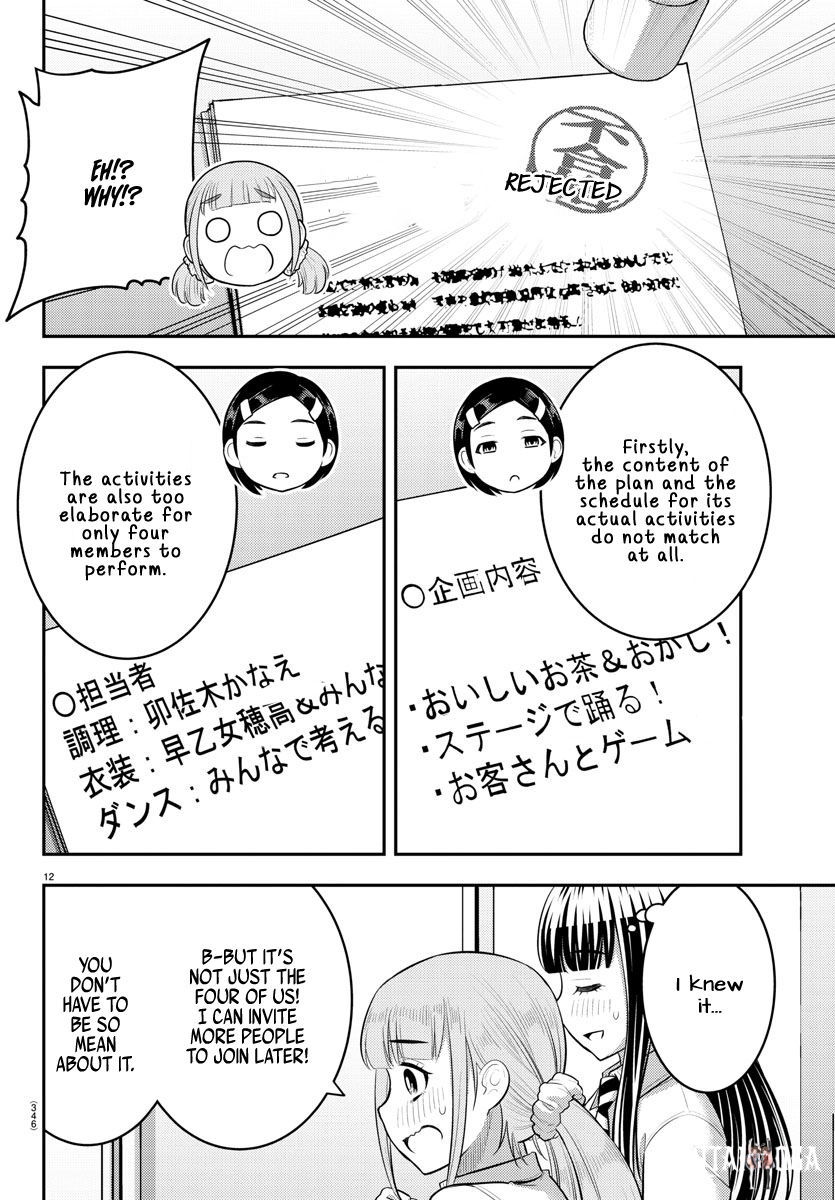 Yankee JK Kuzuhana-chan Yankee JK Kuzuhana-chan Chapter 185 - Page 23