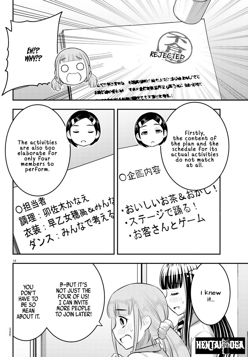 Yankee JK Kuzuhana-chan Yankee JK Kuzuhana-chan Chapter 185 - Page 24