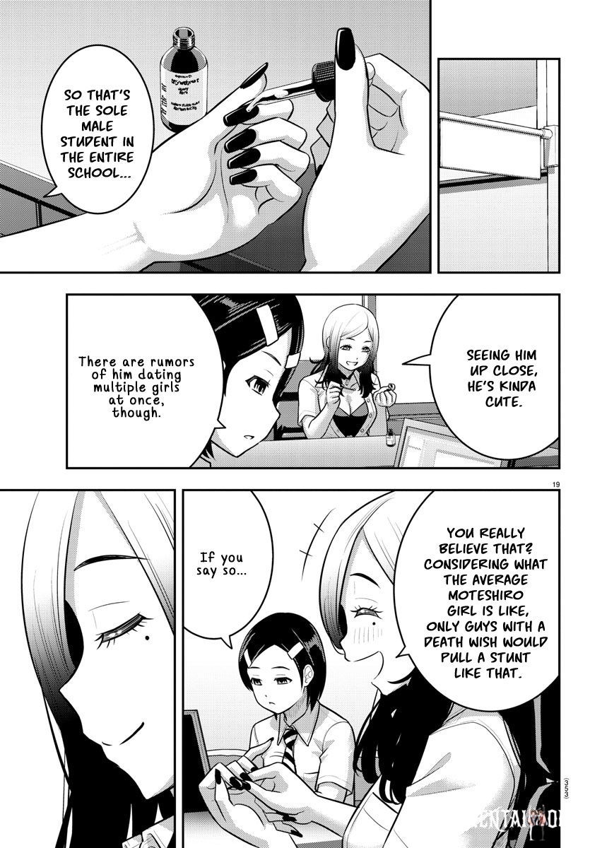 Yankee JK Kuzuhana-chan Yankee JK Kuzuhana-chan Chapter 185 - Page 35