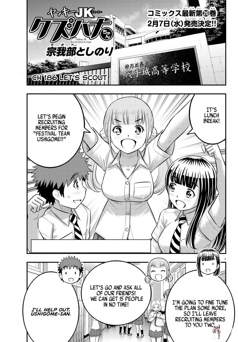 Yankee JK Kuzuhana-chan Yankee JK Kuzuhana-chan Chapter 186 - Page 1