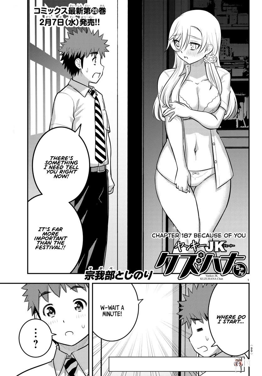 Yankee JK Kuzuhana-chan Yankee JK Kuzuhana-chan Chapter 187 - Page 1