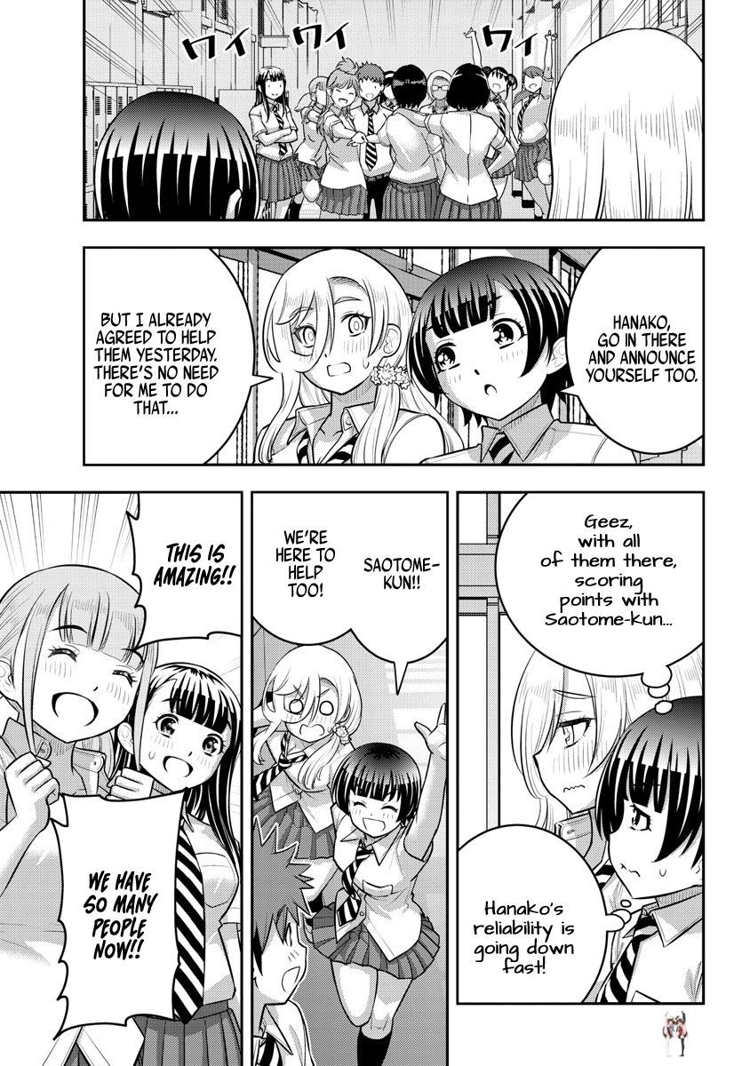 Yankee JK Kuzuhana-chan Yankee JK Kuzuhana-chan Chapter 188 - Page 10