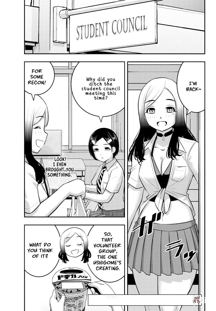 Yankee JK Kuzuhana-chan Yankee JK Kuzuhana-chan Chapter 188 - Page 2