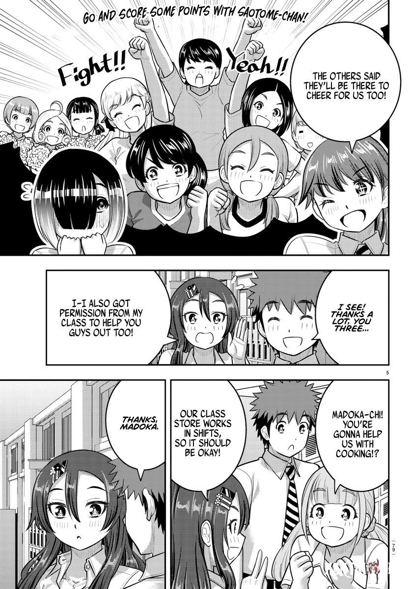 Yankee JK Kuzuhana-chan Yankee JK Kuzuhana-chan Chapter 188 - Page 6