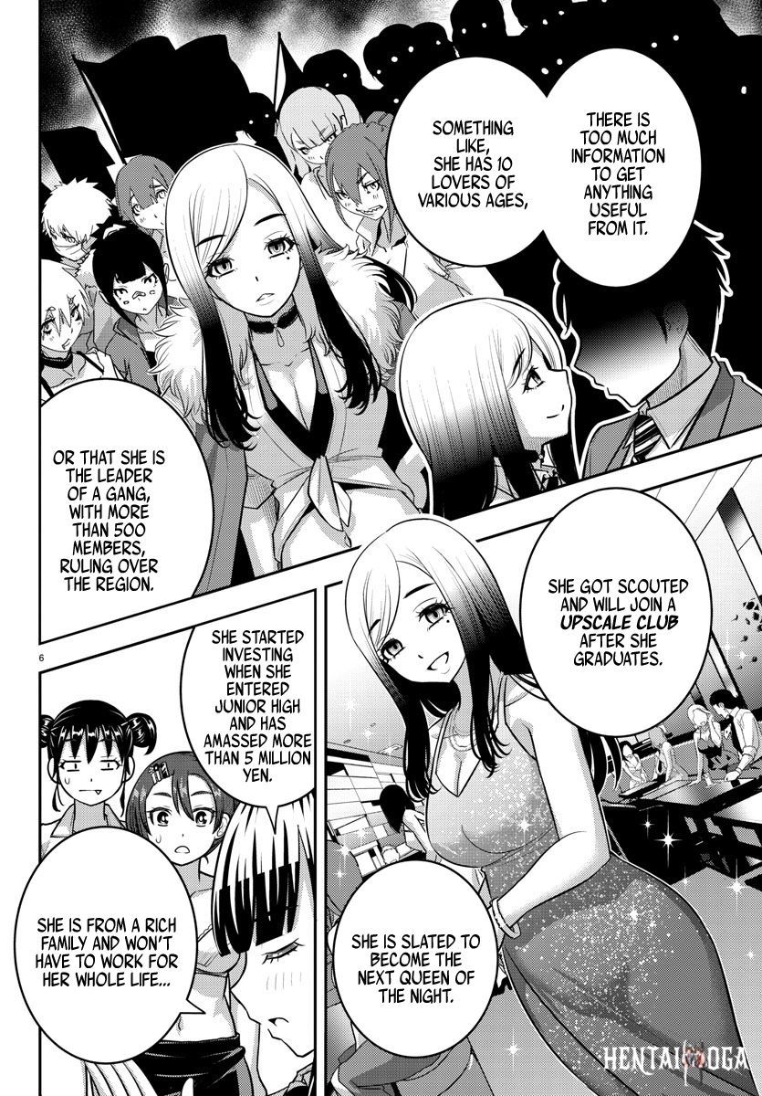 Yankee JK Kuzuhana-chan Yankee JK Kuzuhana-chan Chapter 189 - Page 6