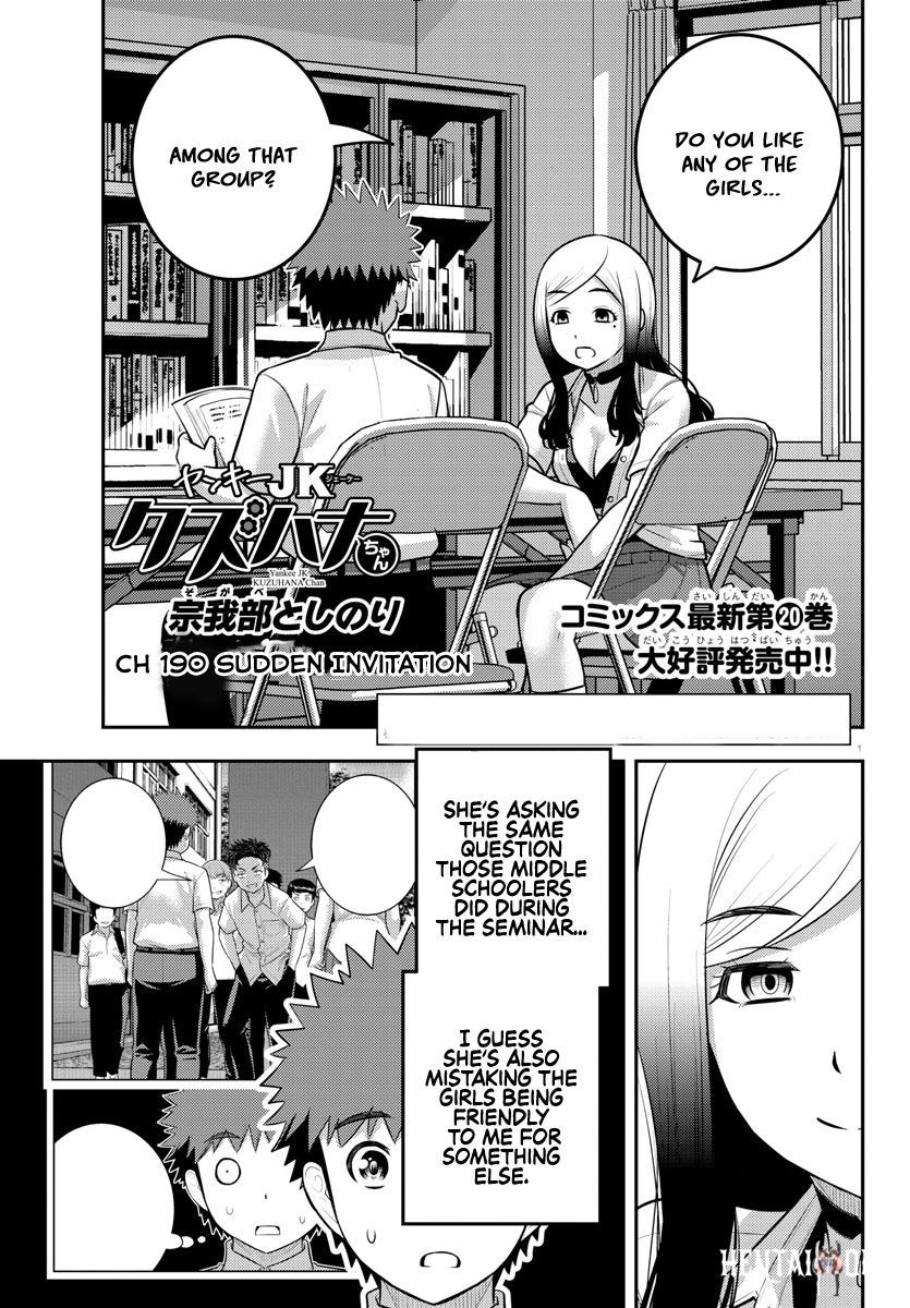 Yankee JK Kuzuhana-chan Yankee JK Kuzuhana-chan Chapter 190 - Page 1