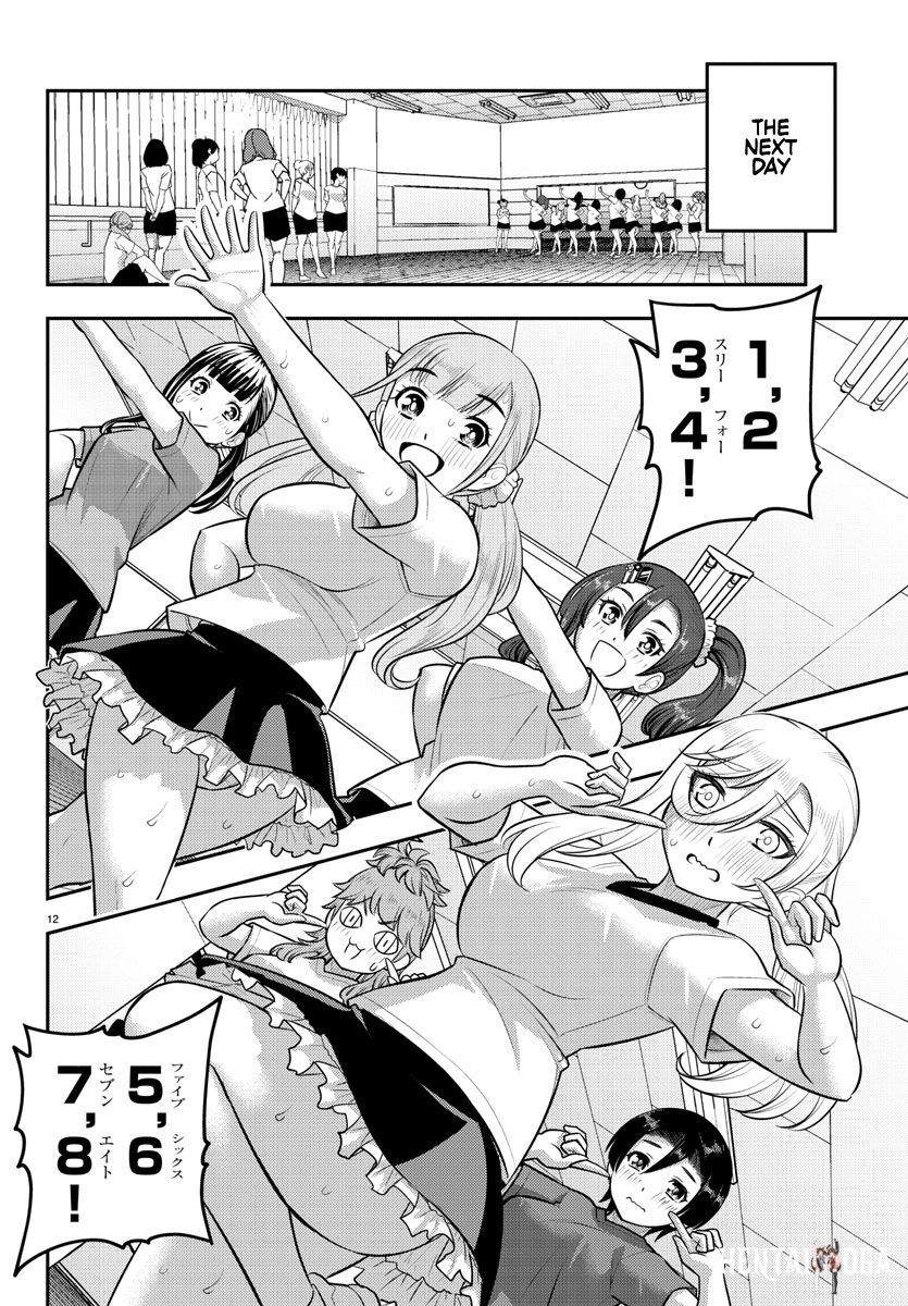 Yankee JK Kuzuhana-chan Yankee JK Kuzuhana-chan Chapter 190 - Page 12