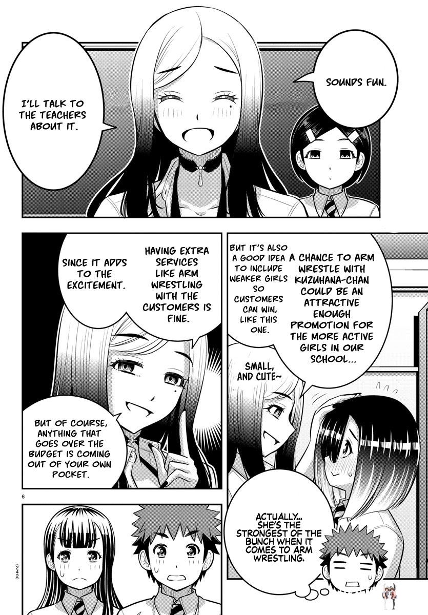 Yankee JK Kuzuhana-chan Yankee JK Kuzuhana-chan Chapter 191 - Page 6
