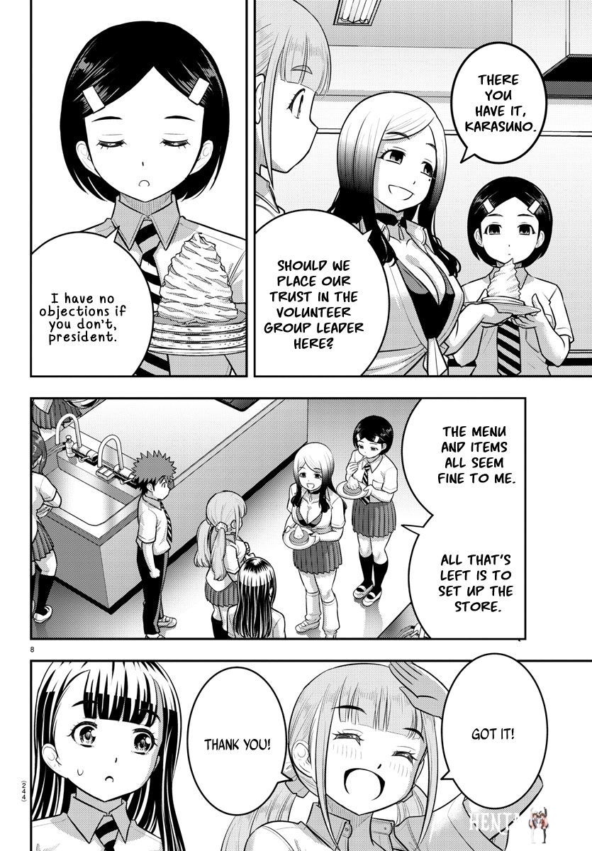 Yankee JK Kuzuhana-chan Yankee JK Kuzuhana-chan Chapter 191 - Page 8
