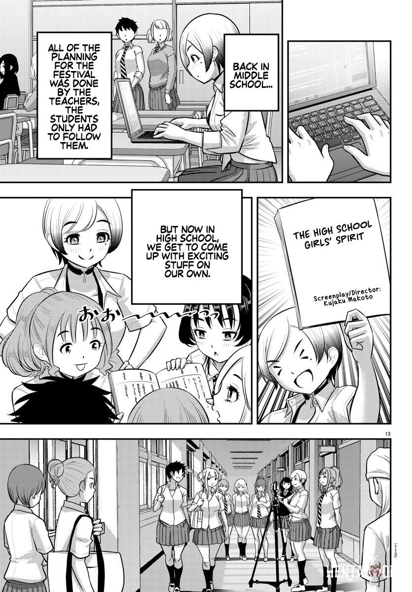 Yankee JK Kuzuhana-chan Yankee JK Kuzuhana-chan Chapter 193 - Page 14