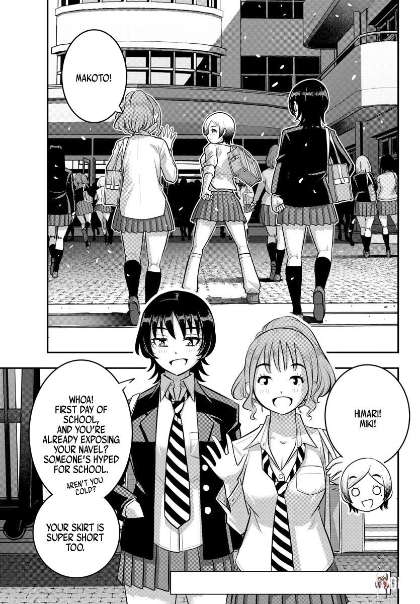 Yankee JK Kuzuhana-chan Yankee JK Kuzuhana-chan Chapter 193 - Page 2
