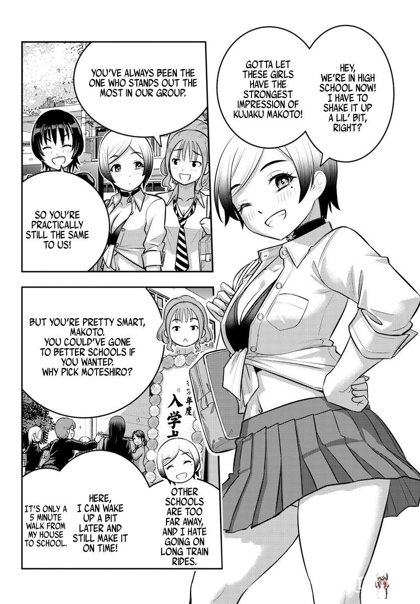 Yankee JK Kuzuhana-chan Yankee JK Kuzuhana-chan Chapter 193 - Page 3