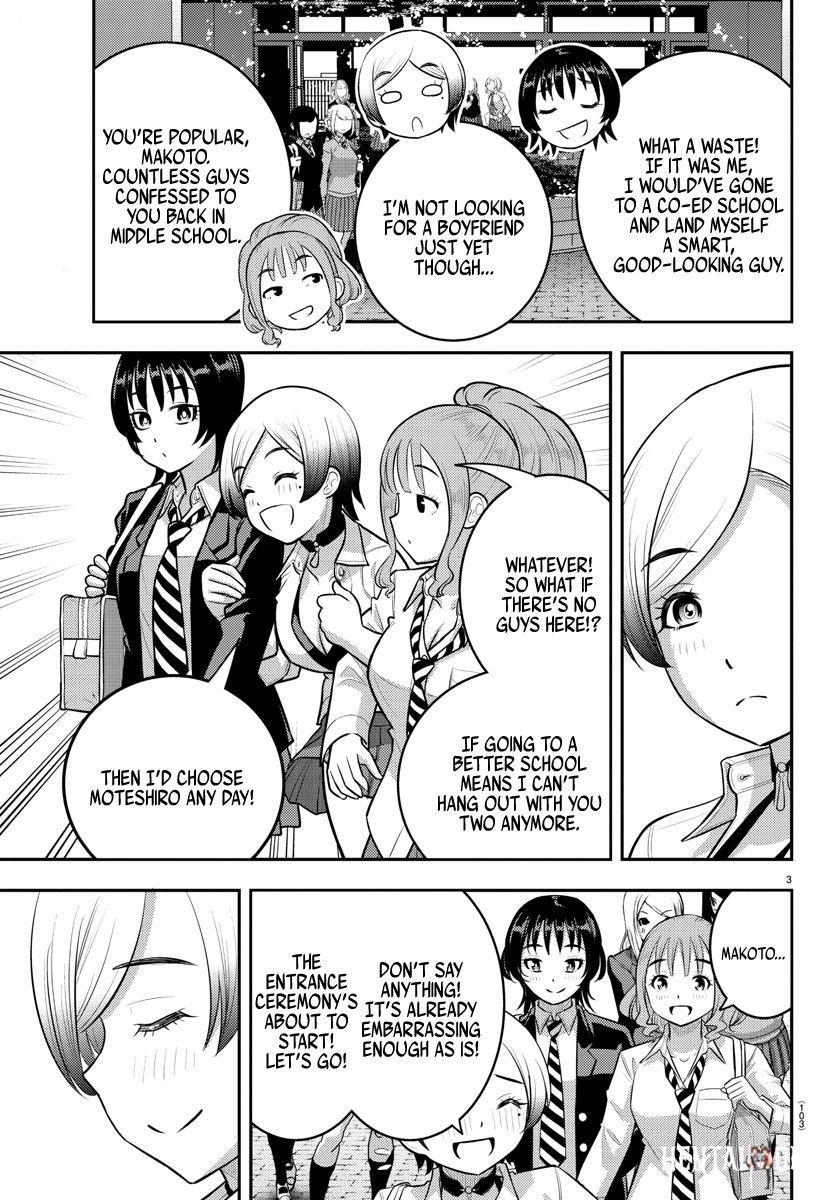 Yankee JK Kuzuhana-chan Yankee JK Kuzuhana-chan Chapter 193 - Page 4