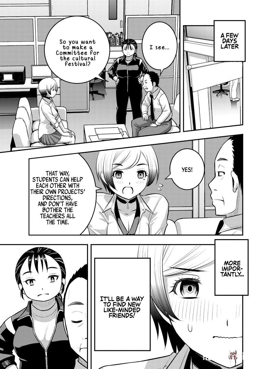 Yankee JK Kuzuhana-chan Yankee JK Kuzuhana-chan Chapter 194 - Page 11