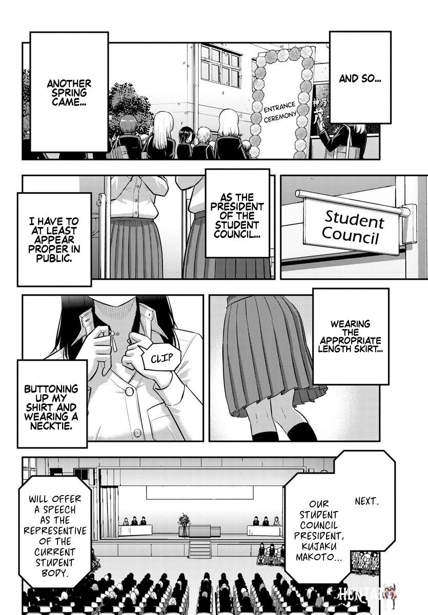 Yankee JK Kuzuhana-chan Yankee JK Kuzuhana-chan Chapter 194 - Page 16