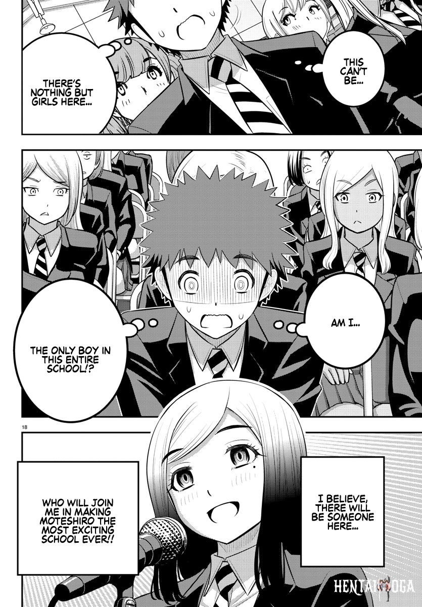 Yankee JK Kuzuhana-chan Yankee JK Kuzuhana-chan Chapter 194 - Page 18