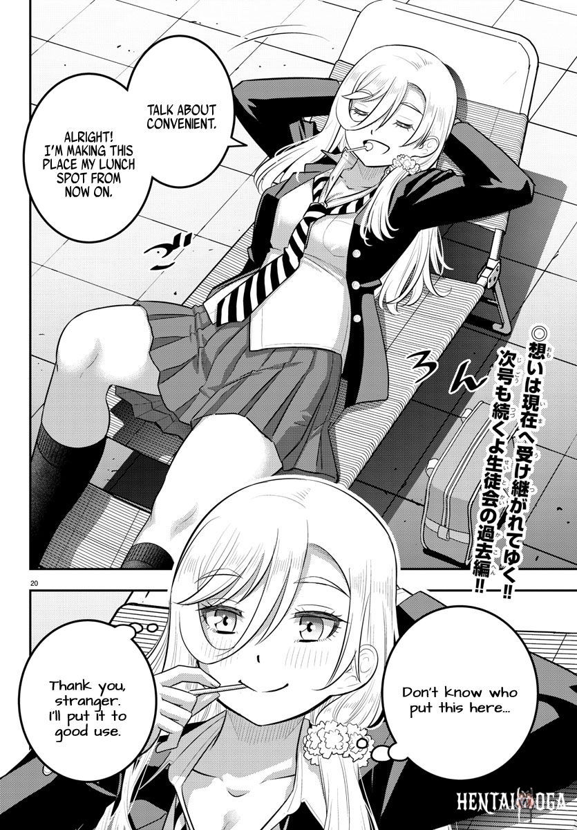 Yankee JK Kuzuhana-chan Yankee JK Kuzuhana-chan Chapter 194 - Page 20