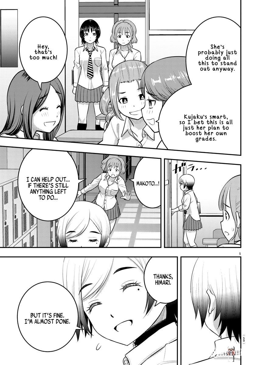 Yankee JK Kuzuhana-chan Yankee JK Kuzuhana-chan Chapter 194 - Page 5
