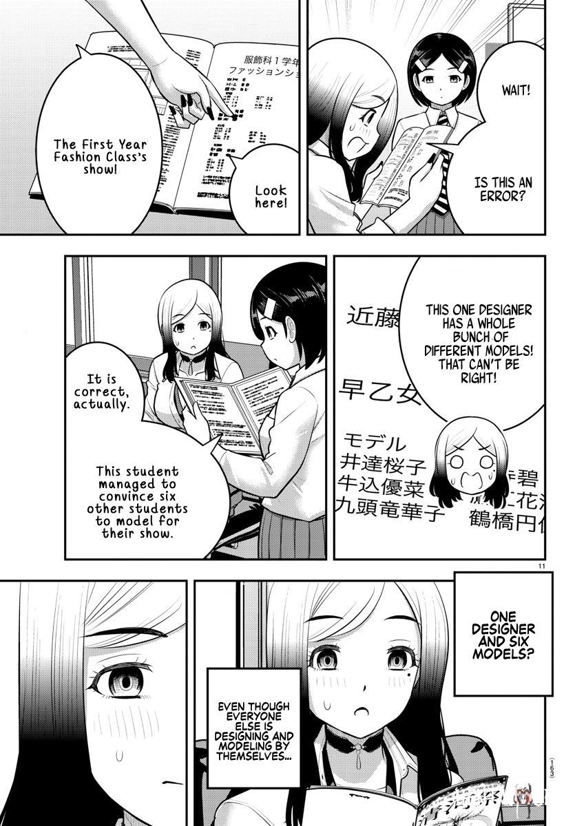 Yankee JK Kuzuhana-chan Yankee JK Kuzuhana-chan Chapter 195 - Page 11