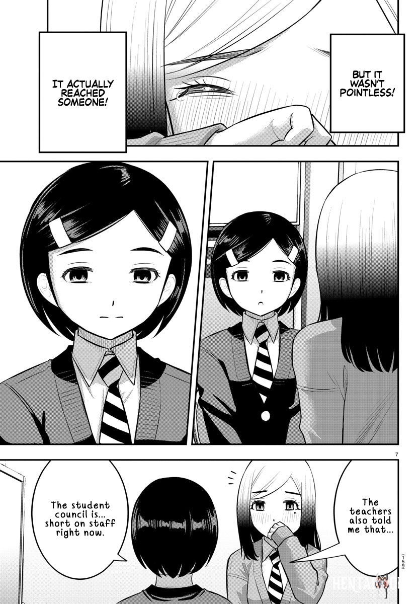 Yankee JK Kuzuhana-chan Yankee JK Kuzuhana-chan Chapter 195 - Page 7