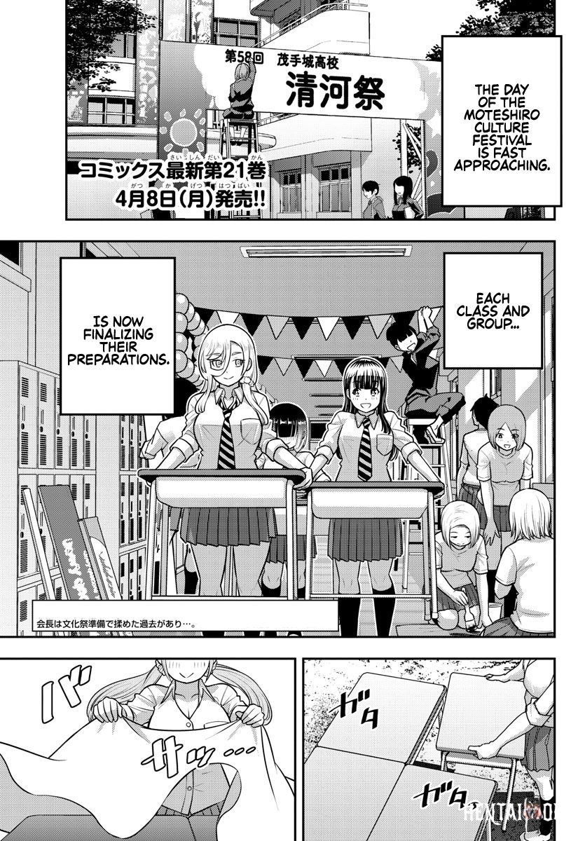 Yankee JK Kuzuhana-chan Yankee JK Kuzuhana-chan Chapter 196 - Page 2