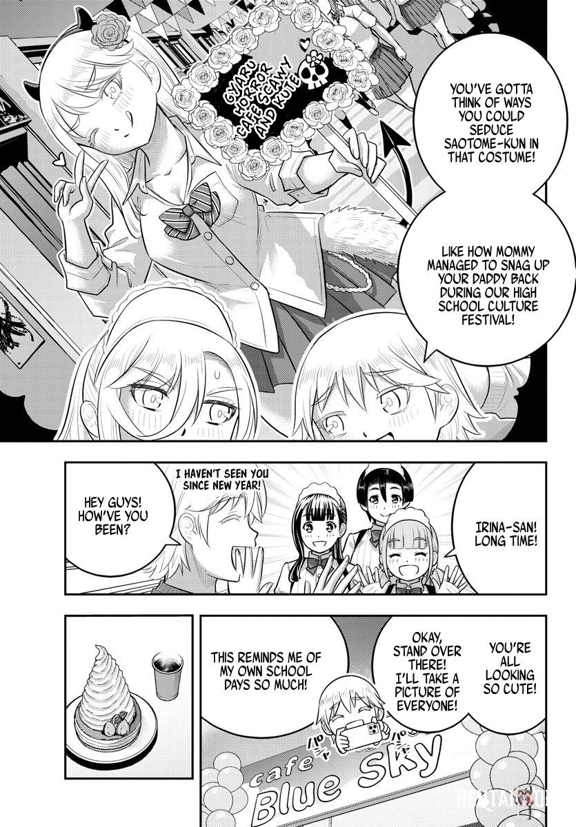 Yankee JK Kuzuhana-chan Yankee JK Kuzuhana-chan Chapter 200 - Page 14