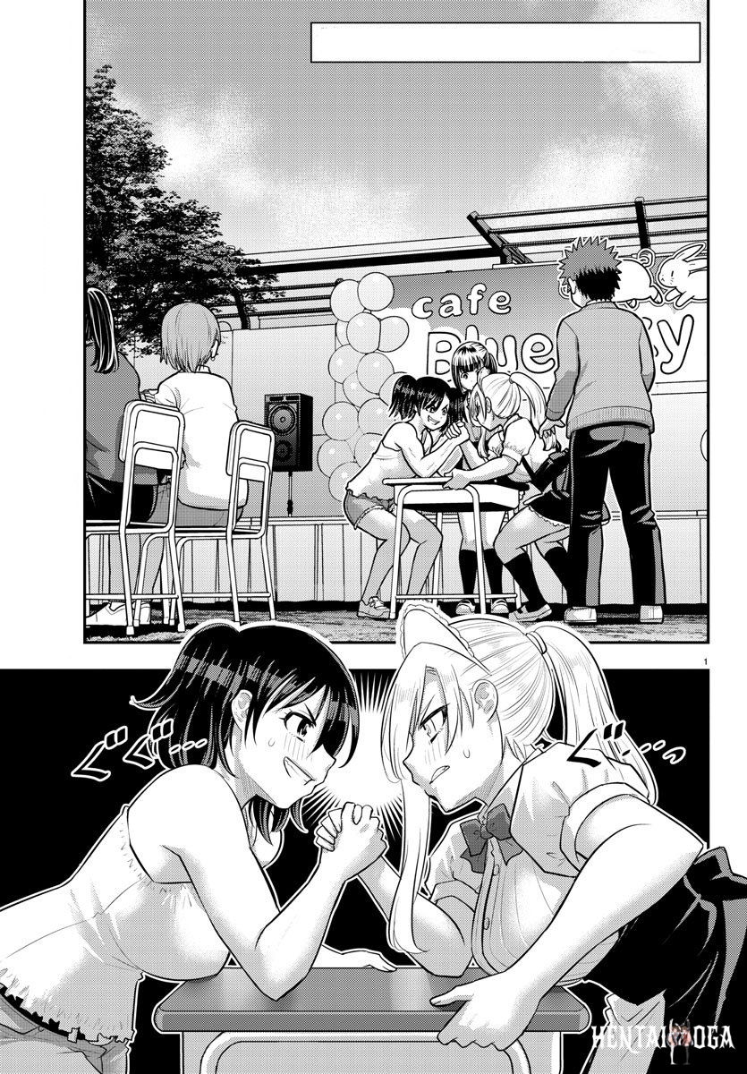 Yankee JK Kuzuhana-chan Yankee JK Kuzuhana-chan Chapter 200 - Page 2