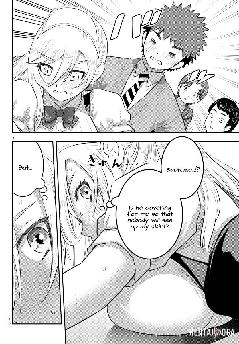 Yankee JK Kuzuhana-chan Yankee JK Kuzuhana-chan Chapter 200 - Page 9
