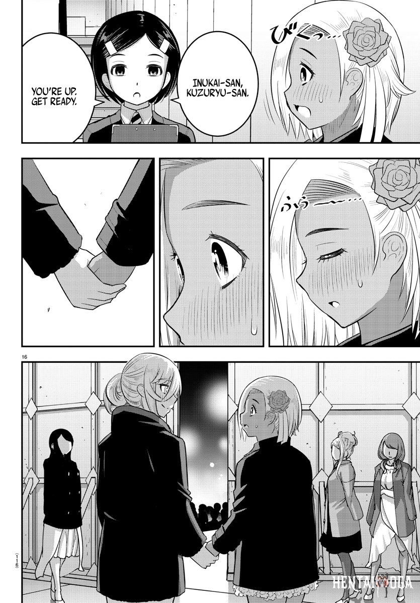 Yankee JK Kuzuhana-chan Yankee JK Kuzuhana-chan Chapter 201 - Page 16