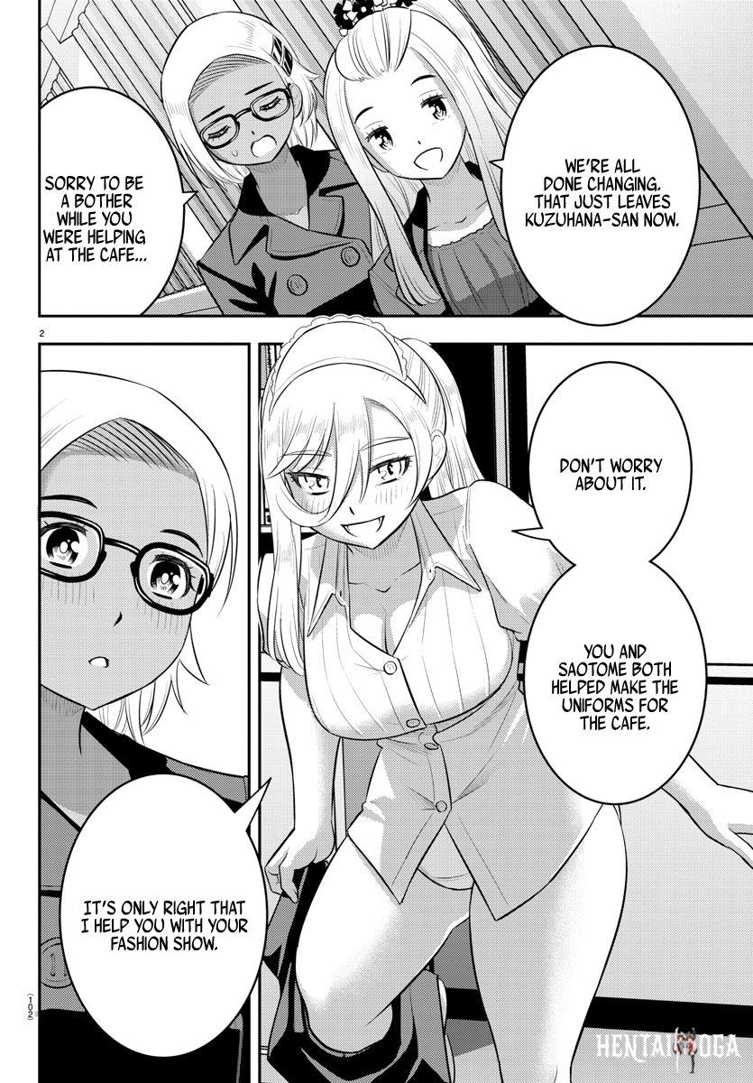 Yankee JK Kuzuhana-chan Yankee JK Kuzuhana-chan Chapter 201 - Page 2